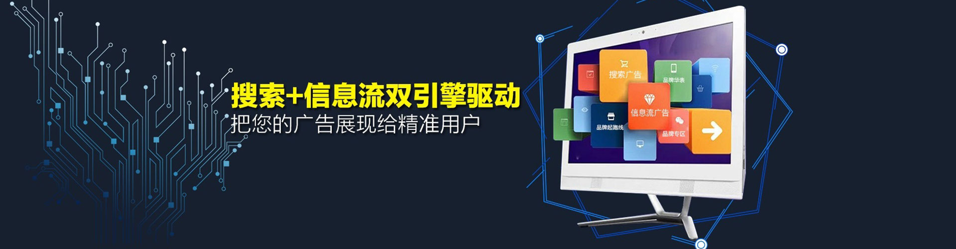 西城百度充值高返点
